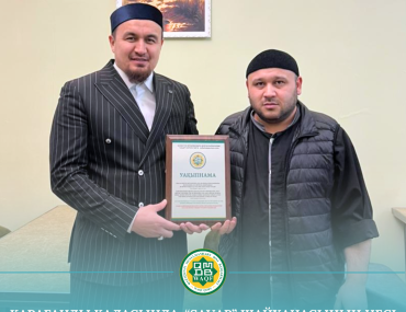 Қарағанды қаласында орналасқан “Sauap” шайханасының иесі Иминжанов Қабылжан мырза  уақыпнама алды